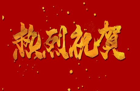 【熱烈祝賀】我院三位專(zhuān)家榮獲淮南市“衛(wèi)生名醫(yī)”稱(chēng)號(hào)